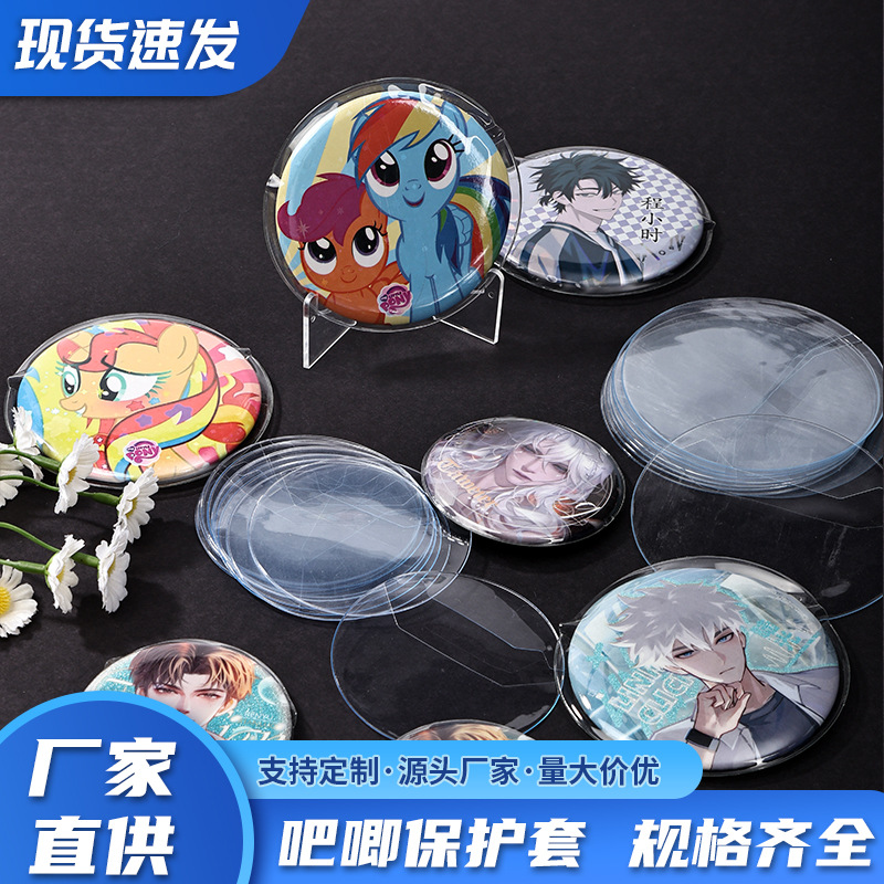 В наличии оптовая продажа Прозрачный чехол Gu Mei для хранения анимационных значков ПВХ противоударный