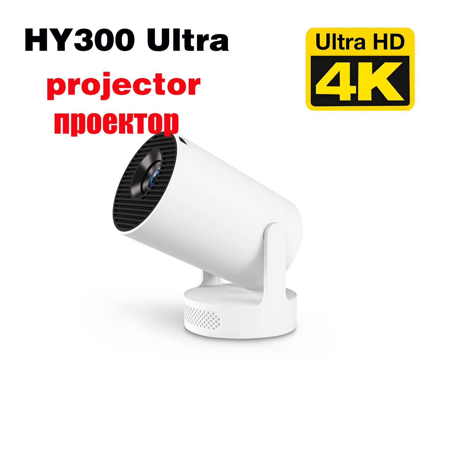 Factory foreign trade direct supply mini mini projector YG300 projector home HD 1080p daytime direct projection