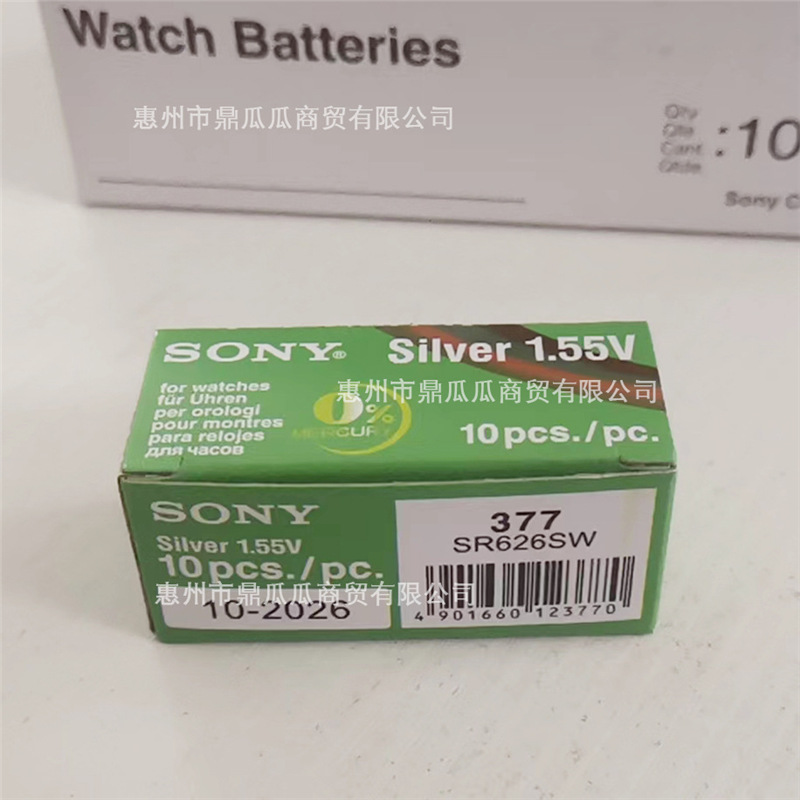 Батарея 377, Sr626Sw, цифровая батарея, Ag4, для часов