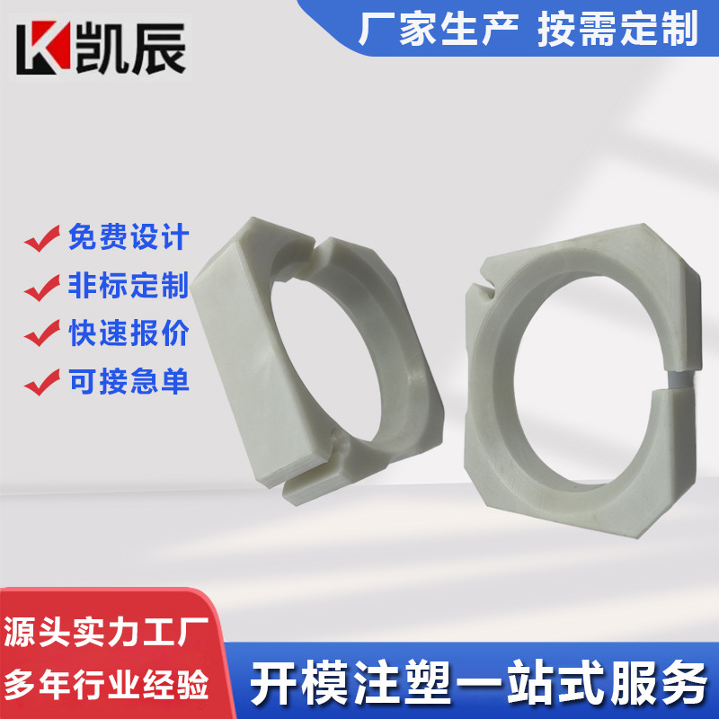 Engineering Machinery Equipment Accessories Mold Injection Molding Special-Shaped Parts Plastic Injection Molding Parts Injection Molding Mold Processing