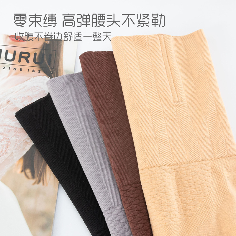 Factory Direct postpartum high waist boxer belly shaping pants corset hip lifting body shaping pants women's plus size underwear