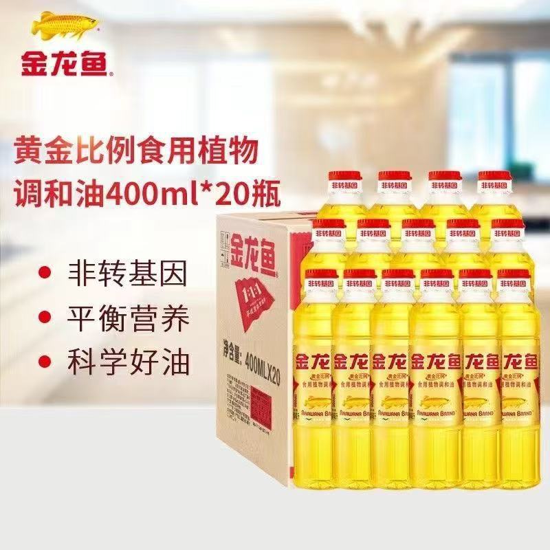Arowana Golden Ratio Blended Oil 400ml Small Bottle Cooking Cooking Oil Non-Gmo Souvenir