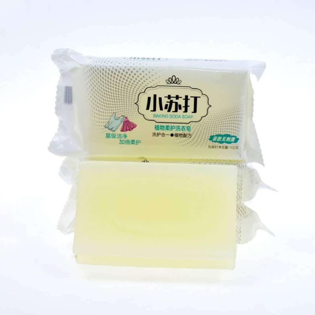 Sulfur Facial Soap 84 Disinfectant Soap Cleansing Bath Soap Laundry Soap Baking Soda Soap Soap Home Soap