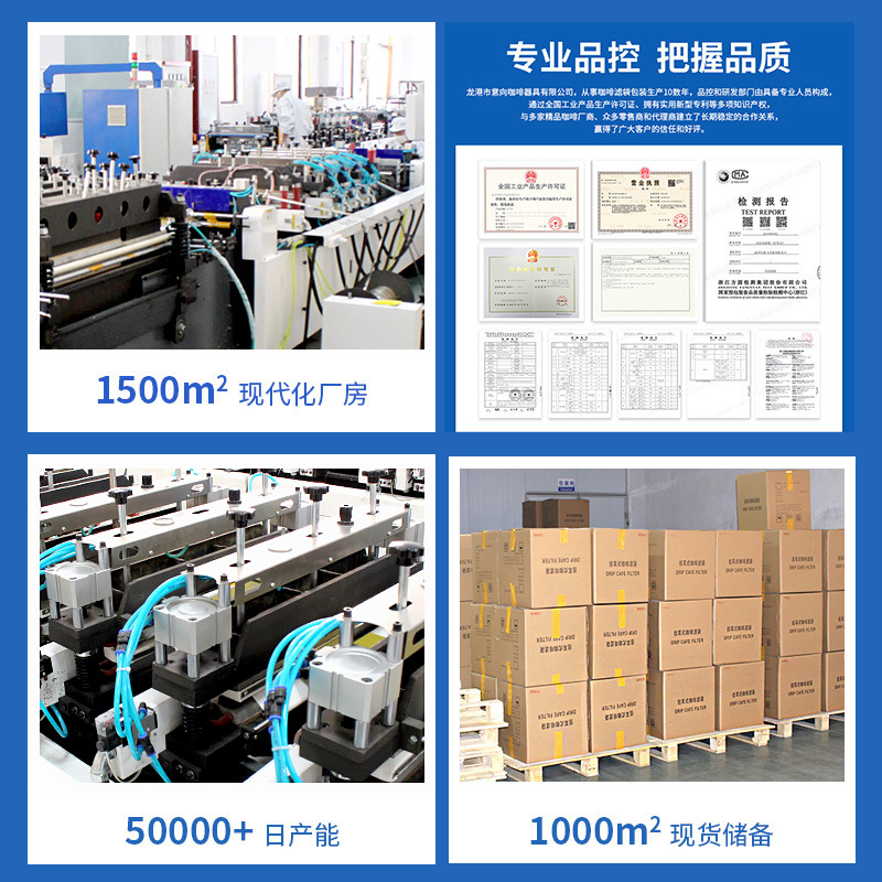 Intention coffee appliance 50 pieces of hanging ear coffee filter bag hand coffee powder filter bag food grade hanging ear coffee bag