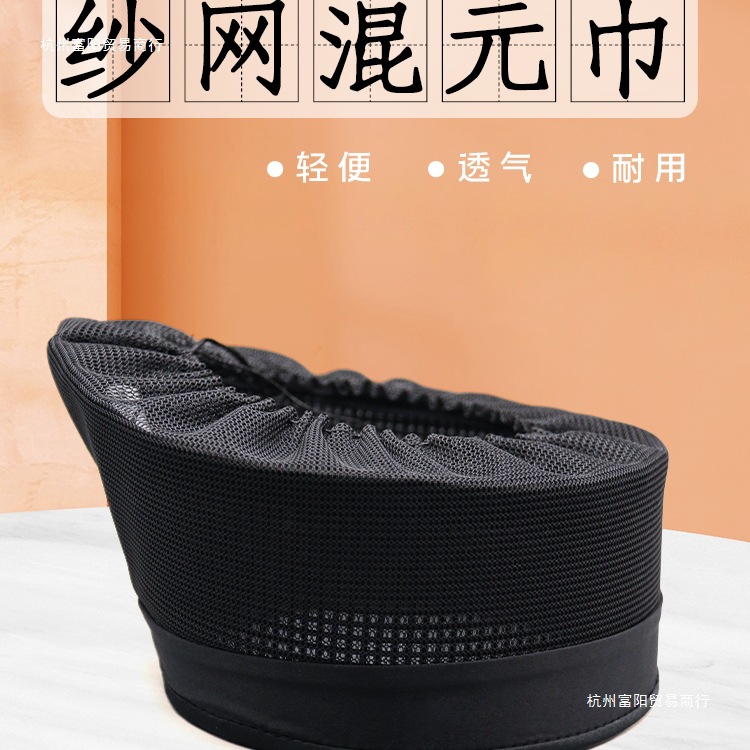 Легкий и дышащий марлевый смешанный шарф, легко чистящаяся даосская шляпа, одежда и головные уборы, шарф короны Чжэнъи Уданг