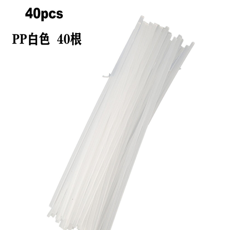 Welding rod manufacturers supply pp plastic welding rod polypropylene plastic welding rod double strand plastic welding rod pp welding rod white