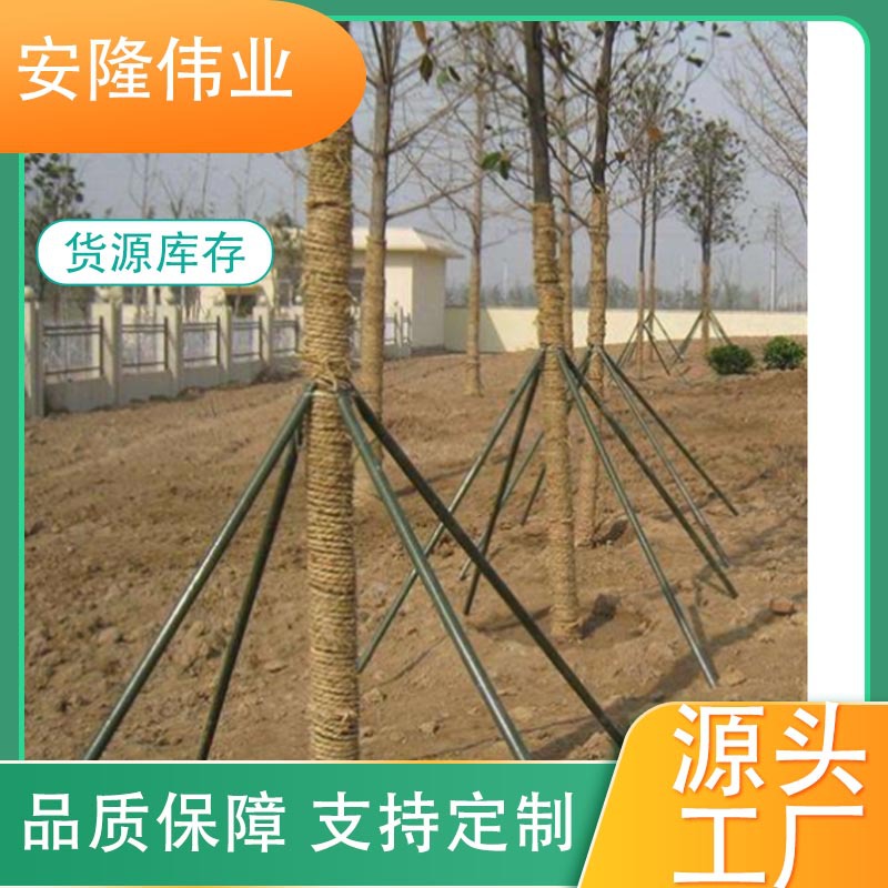 Greening Tree Support Rod Garden Engineering Seedling Support Rod Galvanized Steel Pipe Tree Anti-fall Frame Tree Support Frame