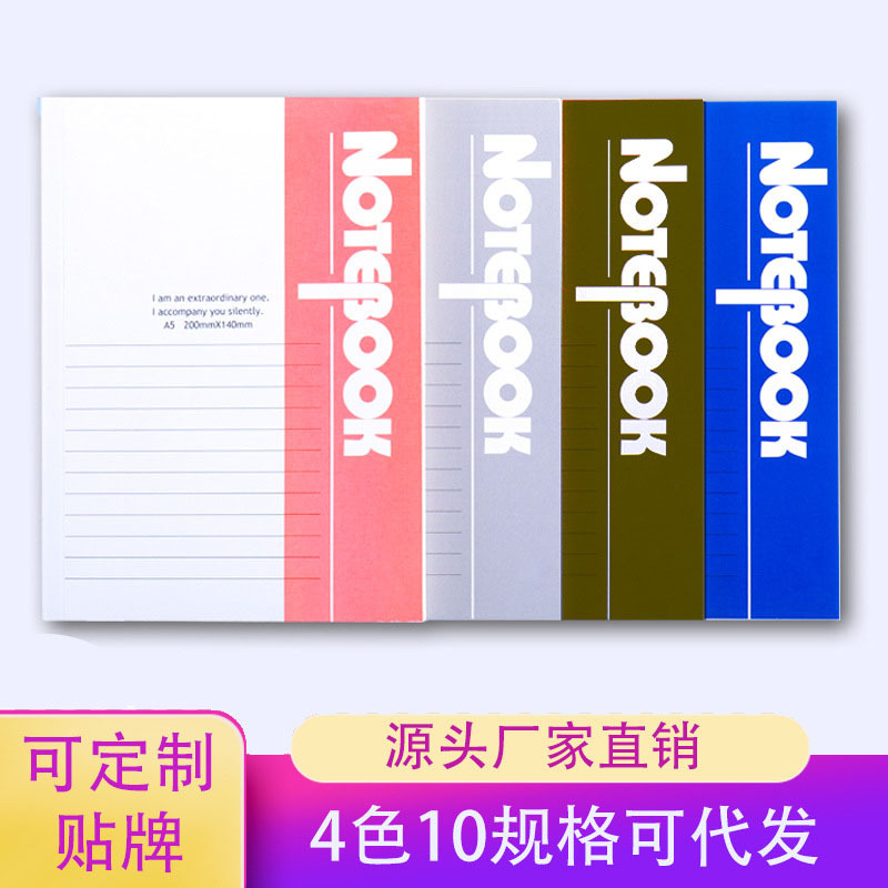 B5 office soft copy notebook A5 wholesale student stationery soft copy diary business meeting notepad