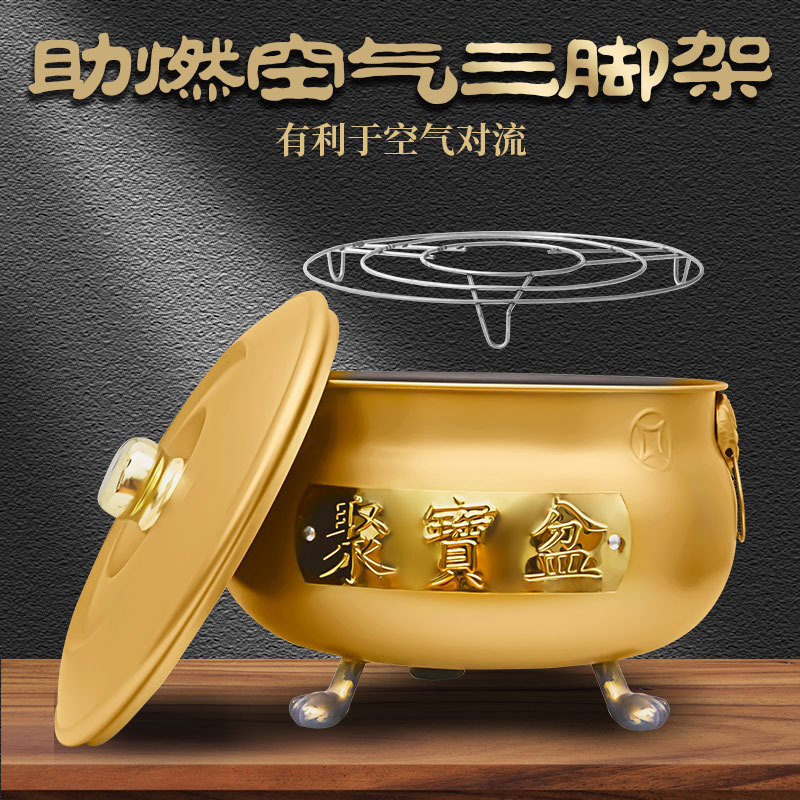 New Chinese-Style Treasure Bowl Incense Burner for Burning Paper, Gold Foil, and Scriptures, Indoor Special Thick Gold Burning Bucket