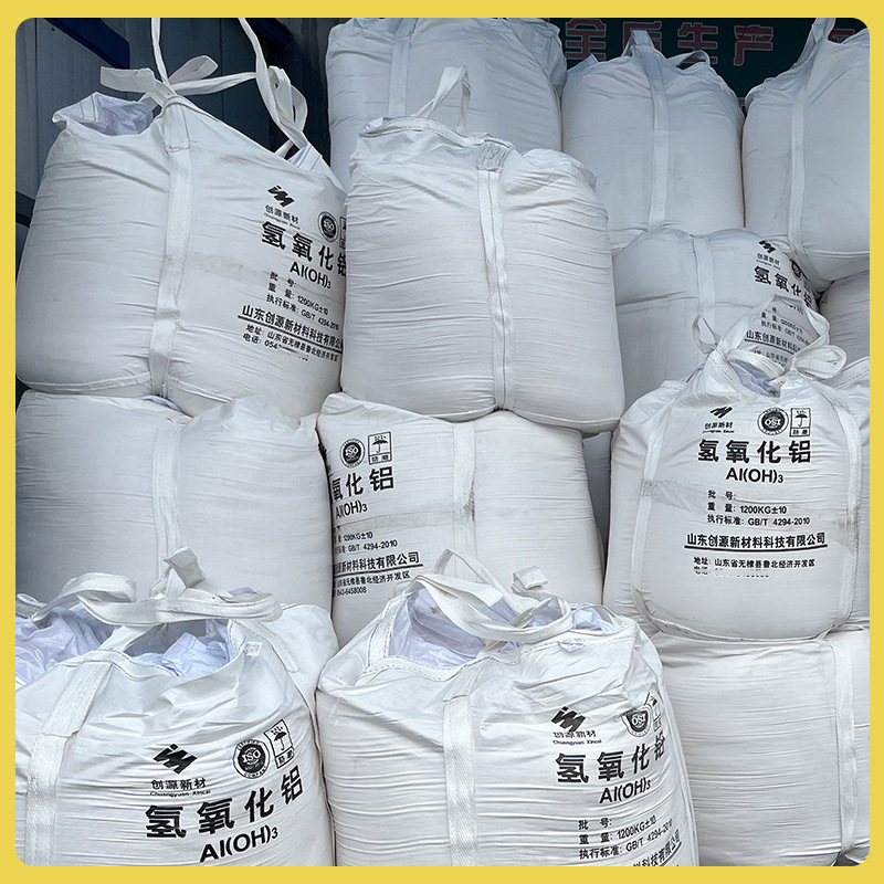 Shandong Chuangyuan Aluminum Hydroxide Manufacturer Directly Supplies 64.5% Aluminum Content Quick-Setting Agent Water Purifier Raw Materials