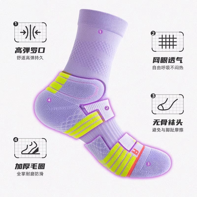 Badminton Professional Wear-Resistant Marathon Running Cotton Socks Sports Mid-Tube Pure Cotton Towel Bottom Basketball Fitness Special Socks
