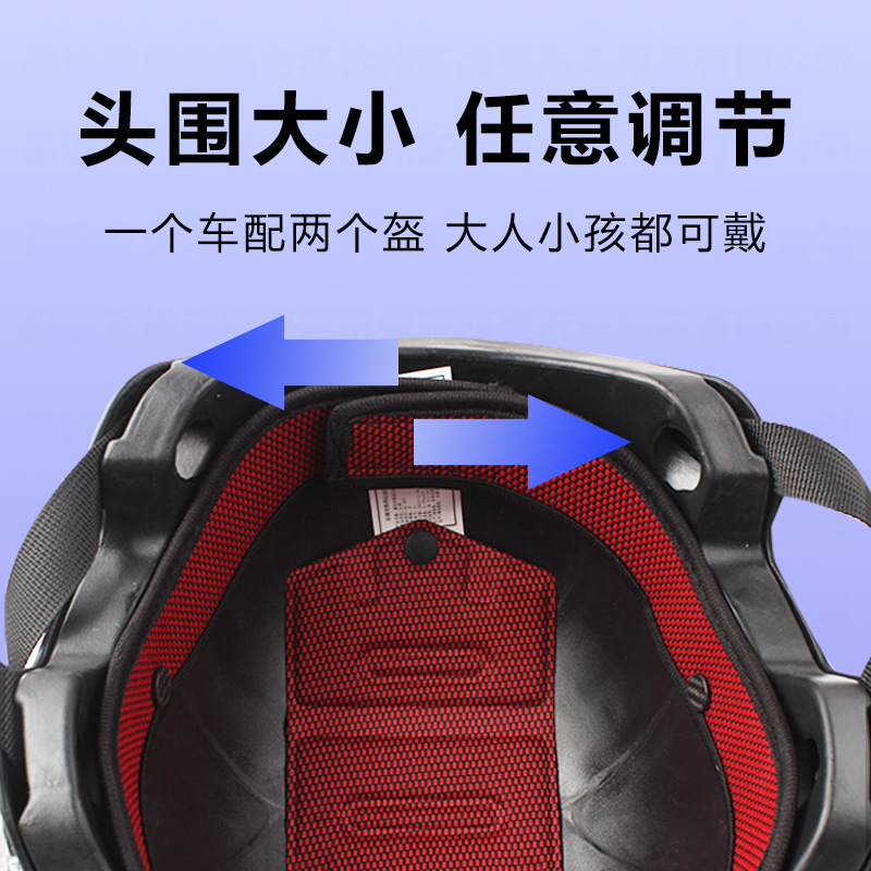 Savillan 2025 New 3C New National Standard Electric Battery Bike Helmet Summer Sun Protection Men and Women All-Season Light