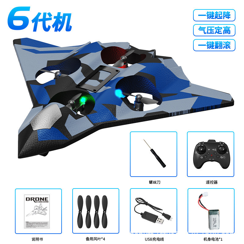 Cross-Border New Foam Fighter Aircraft Model Remote Control Aircraft Fall-Resistant Four-Axis Unmanned Stunt Performance Toy Aircraft