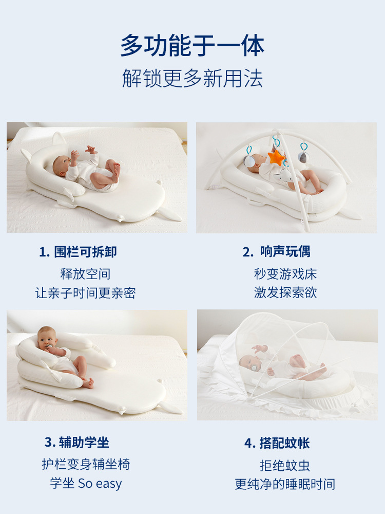 Crib-In-Bed Soothes and Relieves Jump Newborn Bionic Bed Baby Sleeping Bed Anti-Pressure Foldableable and Breathable