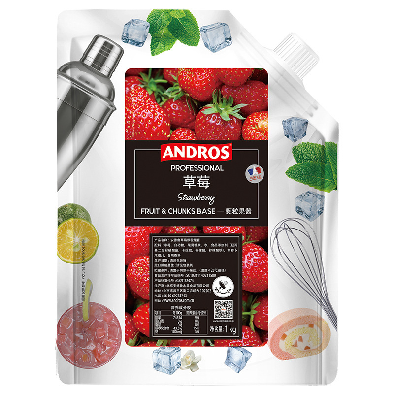 Andrew Granular Jam 1kg White Peach Jasmine Peach Green Grape Strawberry Jam Western Milk Tea Andros