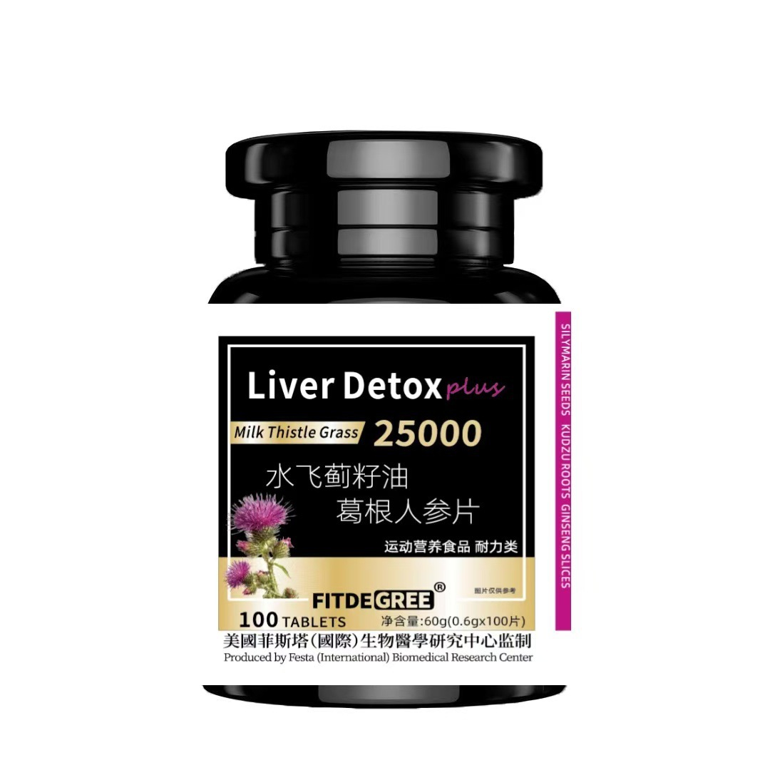Milk Thistle Seed, Kudzu Root, and Ginseng Tablets for Men and Women Who Stay up Late, Work Overtime, Drink, and Socialize; Liver-Nourishing Ginseng Tablets