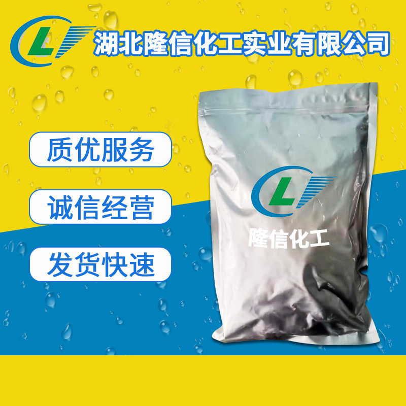 5,5-Dimethylhydine Raw Material Manufacturer Minimum Order of 1kg