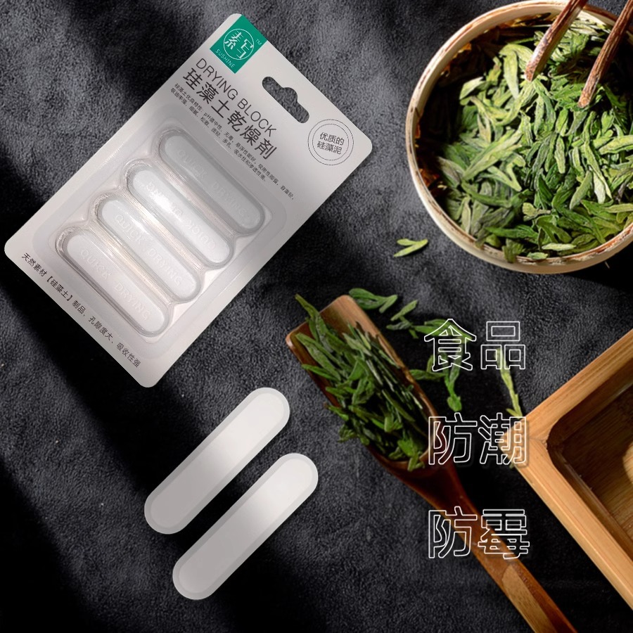 Moisture-proof and dehumidification desiccant rice flour diatomite drying strip drying block moisture absorption stick tea medicinal herbs mildew-proof and moisture-proof bag
