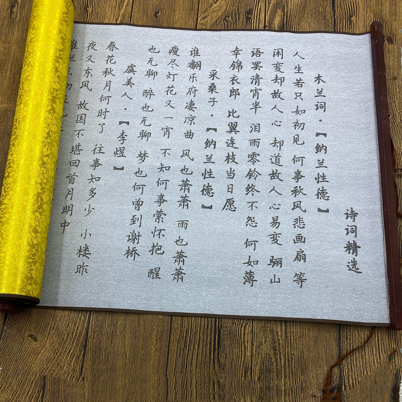 brocade ten thousand times water writing cloth imitation Xuan thickened scroll rice grid beginner calligraphy practice water