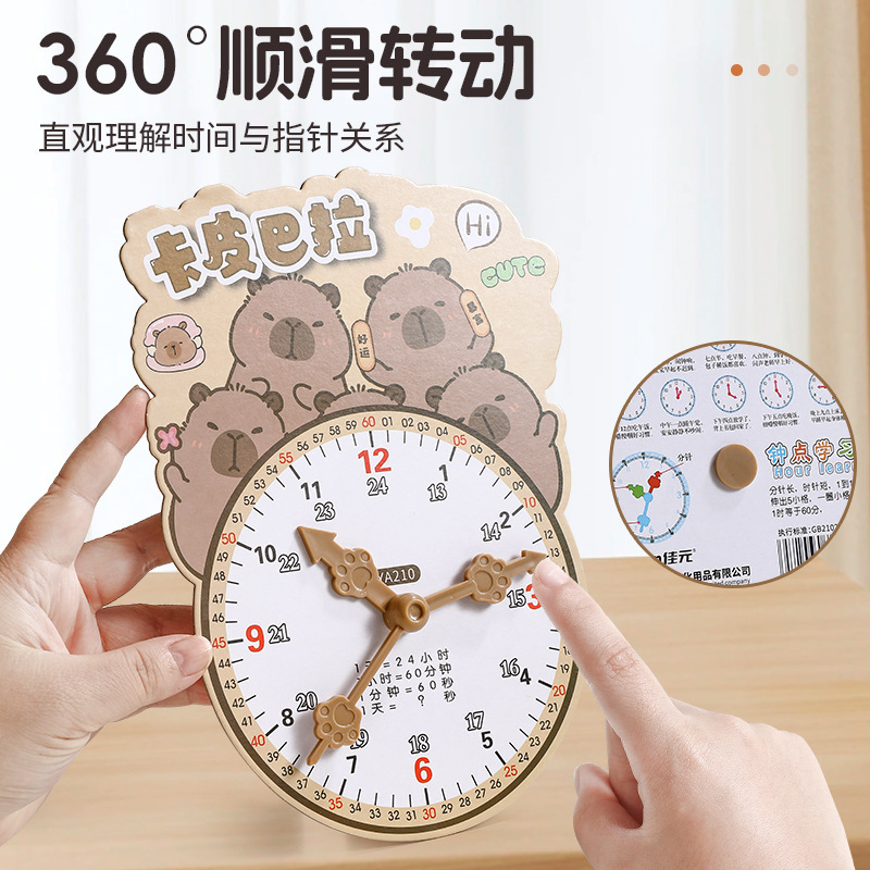 Creative Cartoon Animal Shape Clock Model Learning Tool for Primary School Students to Learn Mathematics and Recognize Time Kidsren's Clock Learning Device
