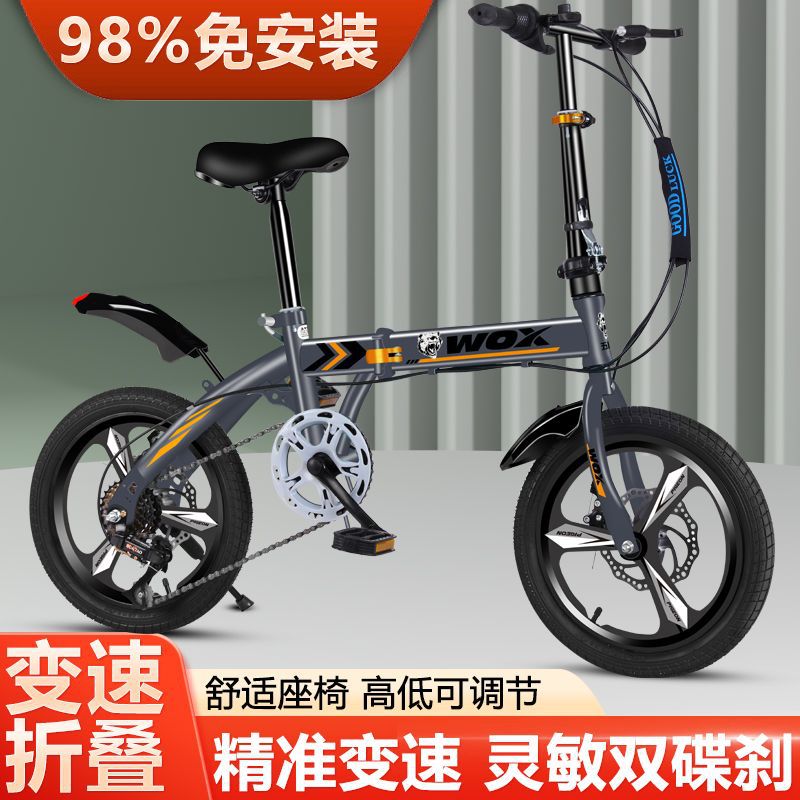 12-Inch 14inch 16inch Men's and Women's Foldableing Bicycles for Adults with Small Wheels and Single Speed for Kidsren and Students, Lightweight Scooters