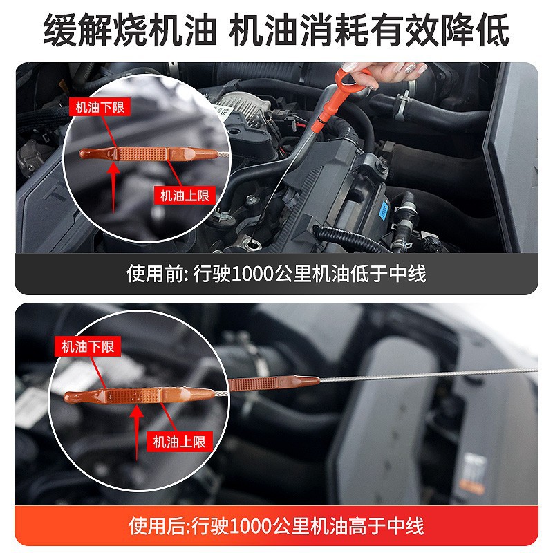 Car Super Oil Essence Engine Repair Agent Oil Additive Anti-Wear Powerful Noise Reduction Treatment Burning Oil Blue Smoke