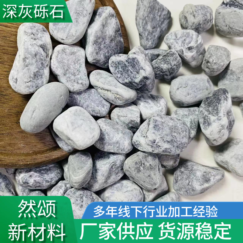 Dark Gray Gravel for Potting, Mineral Pebbles for Landscaping, Decorative Water-Washed Sand for Garden and Courtyard