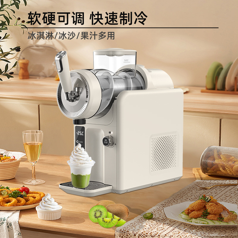 New Snow Melting Machine, Small Household Cold Drink Ice Cream Machine, Milkshake Multi-Functional Self-Cleaning Smoothie Machine, Slurry Machine