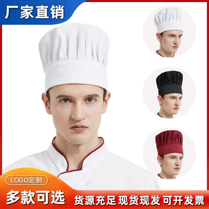 Шапка шеф-повара для кейтеринга, защитная шапка для выпечки, пылезащитная, складная, индивидуальная работа, оптовая продажа от фабрики