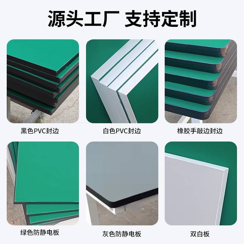 Thickened Anti-Static Board Workbench Desktop Panel Customized Factory Assembly Line Operating Panel Solid Wood Fireproof Board