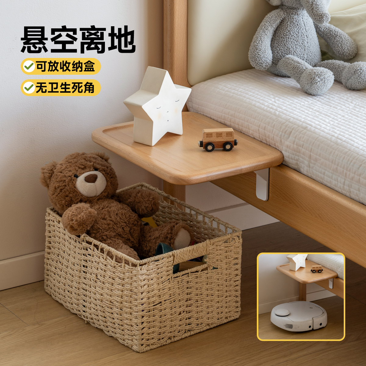 ♔ Solid Wood Children's Bedside Table, Bedroom Small Apartment Suspended Storage Cabinet, Simple and Creative Bedside Storage