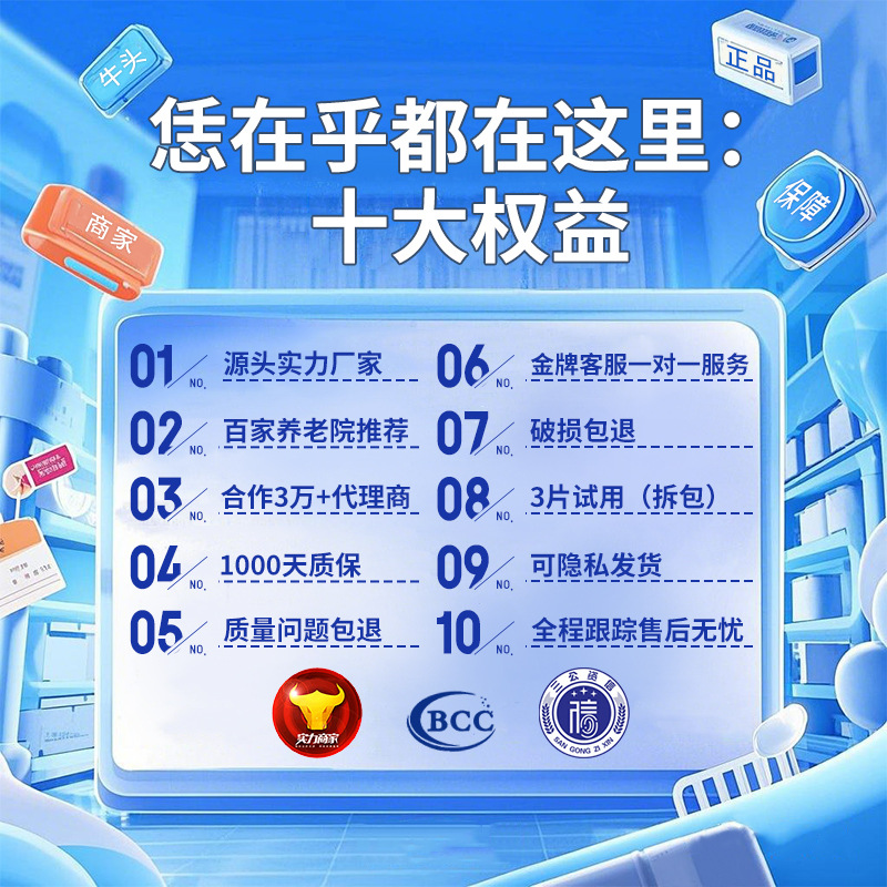 Pro-Adult Diapers 100 Diapers for Old People Good Partner Economical Diapers