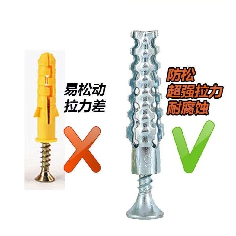 Iron Expansion Screw M6M8 Sawtooth Gecko Self-Tapping Screw Metal Expansion Nail Tube Cement Wall Light Brick Hollow Brick