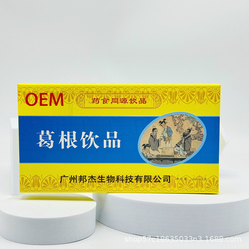 Foreign Trade Best-Selling Drinks: Kudzu, Codonopsis Pilosula, Ajiao Bagged/Bottled Drinks to Relieve Hangover and Replenish Yang