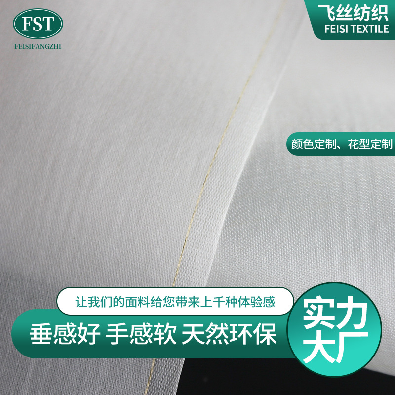 100% шелковая ткань, 12MM органза, органза сатин, 140CM белая, 12м