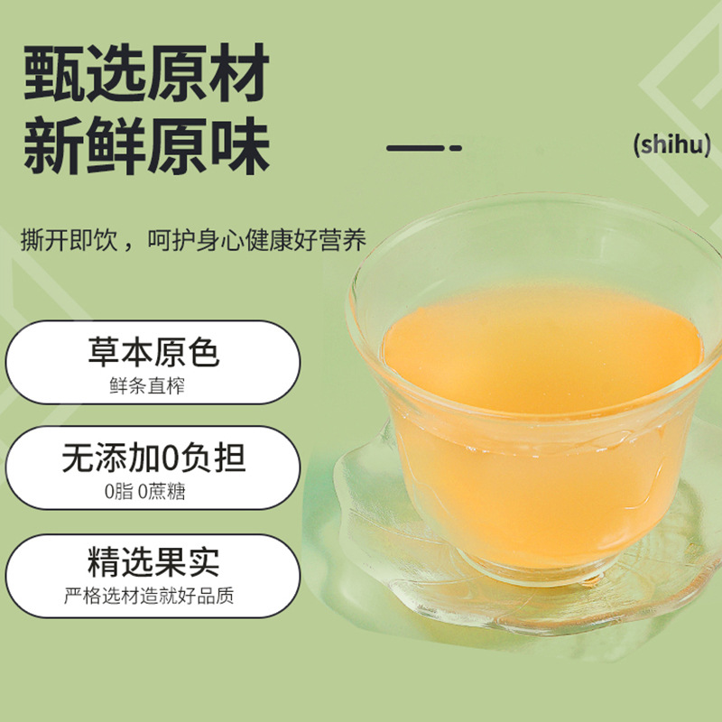 Nanjing Tongrentang Dendrobium officinale puree 150 ml/box e-commerce mother and infant community group purchase will be sold wholesale