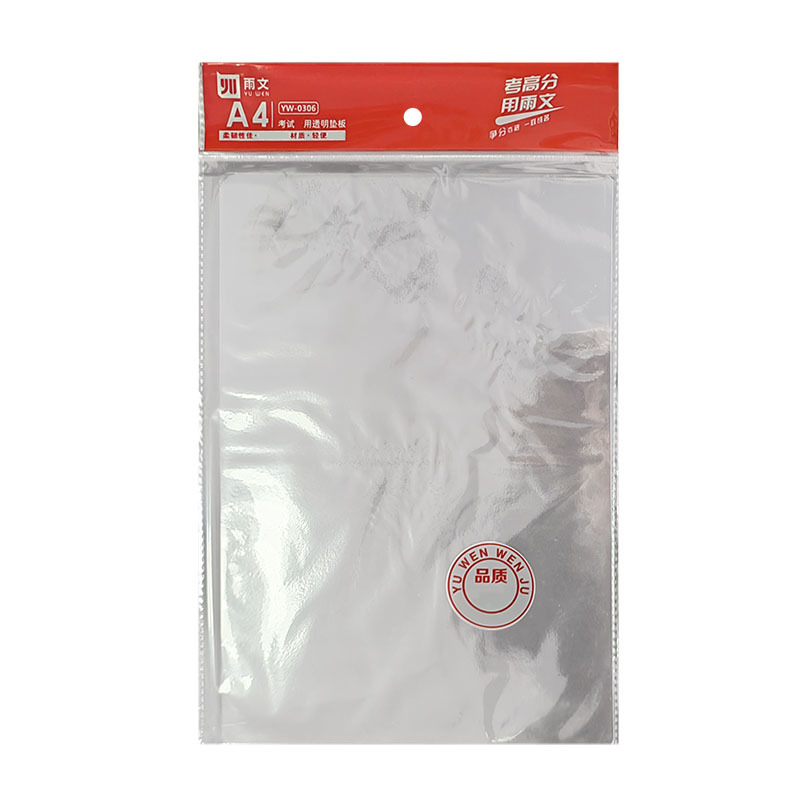 Yuwen A4 exam writing board PVC pad thickened 60 silk copy board colorless transparent stationery wholesale soft pad