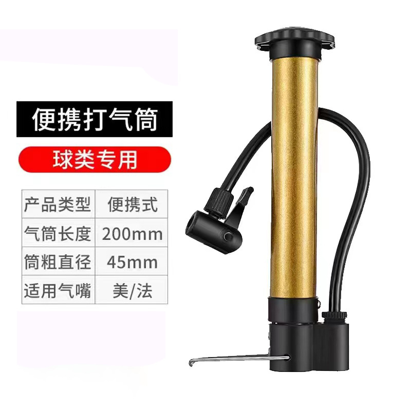 Dropshipping High-Pressure Pump Accessories Bicycle Balloon Basket Football Balloon Needle Small Portable Air Nozzle Set