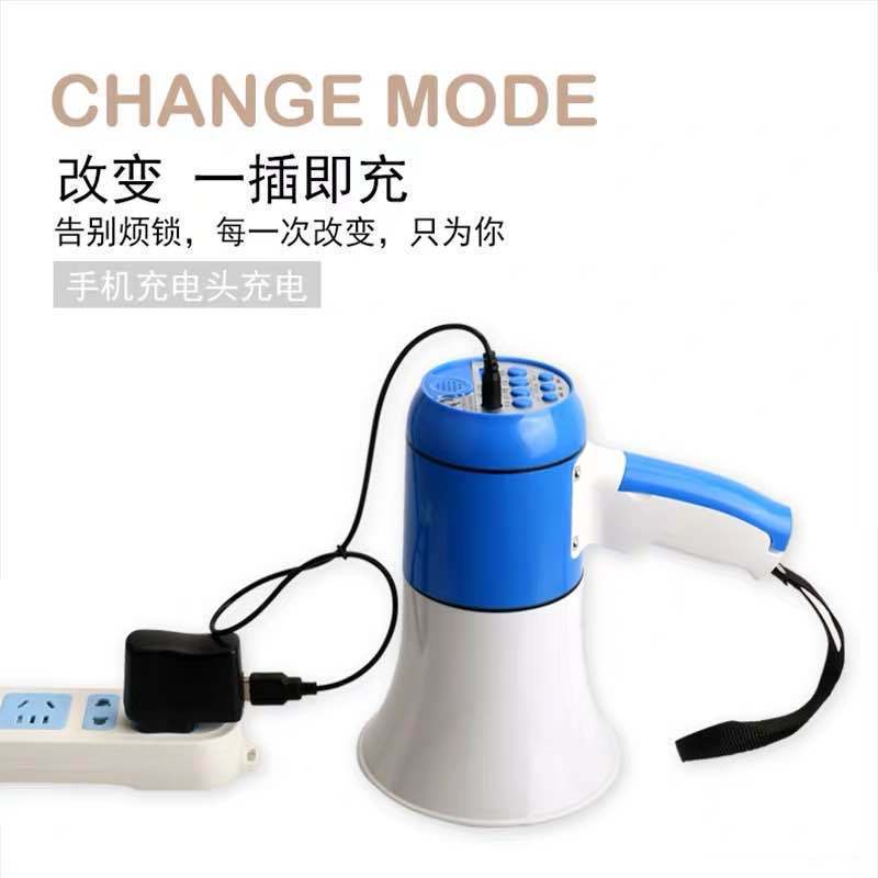 130U megaphone handheld loud speaker car horn lithium battery charging base USB charging cable wholesale