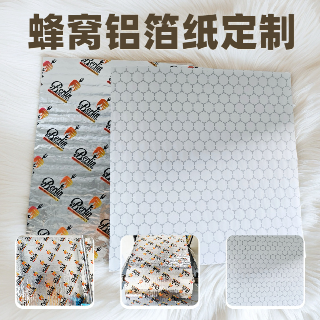 Алюминиевая фольга с ячеистой структурой, индивидуальная упаковка для еды, один лист/рулон, термоизоляция, маслостойкая, безопасная упаковка для еды