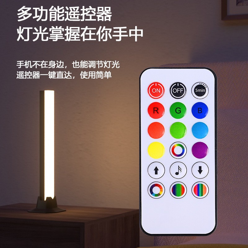 Desktop RGB Atmosphere Light Bluetooth Phantom Rhythm Light Electric Competition Room Music Spectrum Pickup Light Graffiti Infrared Remote Control