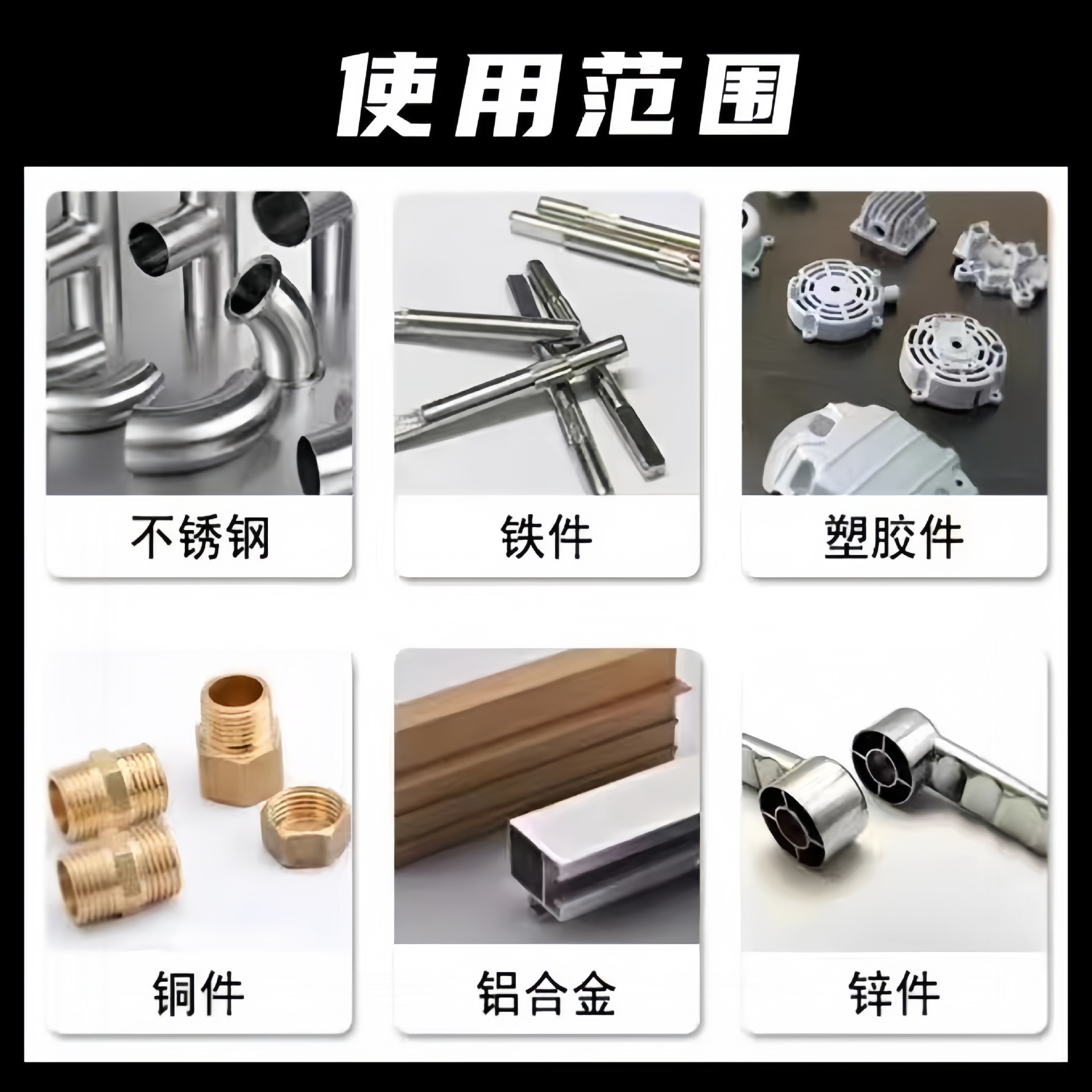 Normal Temperature High-Efficiency Ultrasonic Cleaning Agent Industrial Machine Tool Surface Heavy Oil Stain Cleaning Agent Ultrasonic Cleaning Agent