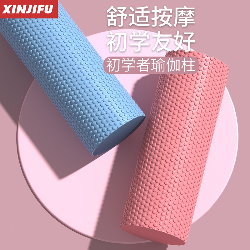 in stock generation hair solid EVA yoga column foam shaft yoga massage roller beginner muscle relaxation relaxation column