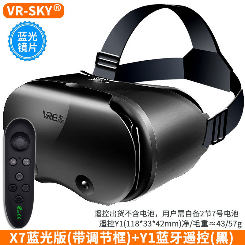 Vrg Glasses Mobile Phone Dedicated 3D Virtual Reality Helmet Magic Mirror Gift One Piece Drop Shipping Metaverse Smart Glasses
