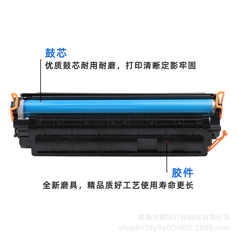 For HP CC388A toner cartridge M128FN/FP M226DW/DN M202N/DW M1219NF HP88A