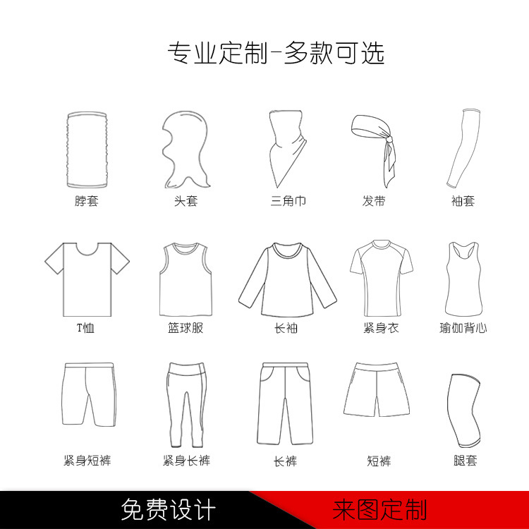 Головной убор для защиты от солнца для велоспорта, повязка на голову, йога, 3D маска животного, фейскіни для мужчин, европейский и американский стиль, ледяной шелк, для улицы