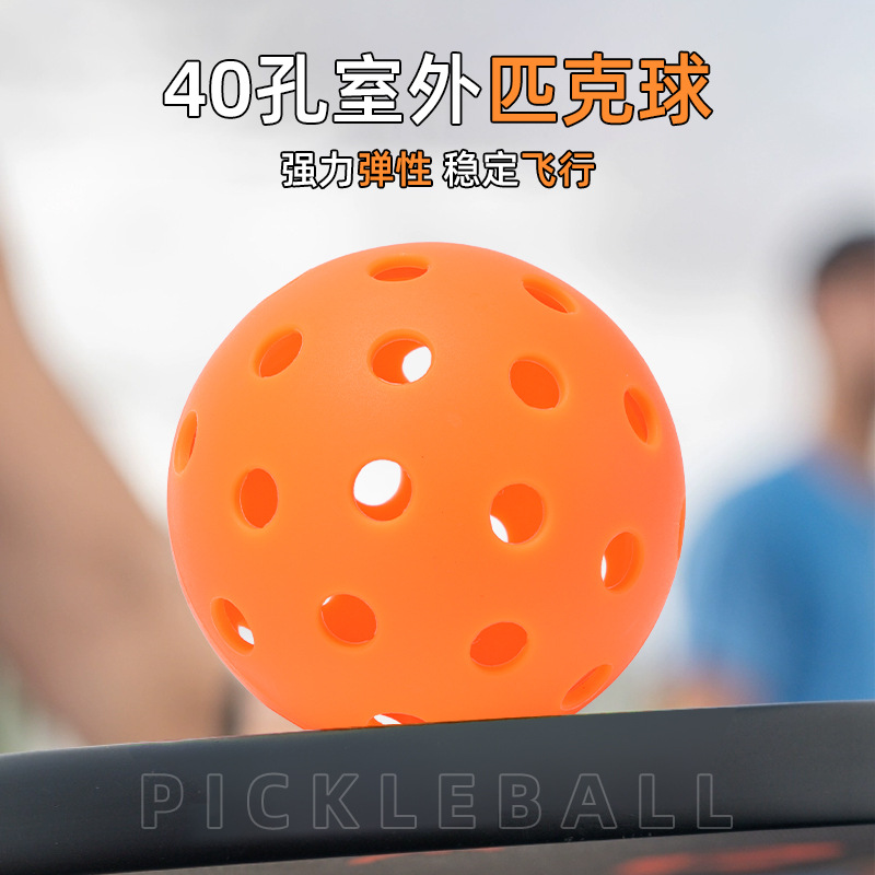 Cross-Border 26/40 Hole Pickleball Indoor and Outdoor Practice High Elastic Hole Ball Rolling Plastic Ball Kidsren's Toy Ball