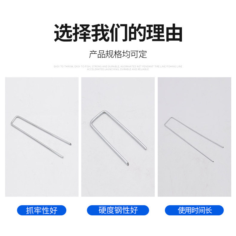 Galvanized ground nail plastic spraying ground nail U-shaped nail iron nail factory supply Lawn ground nail ground Film Fixed anti-grass cloth ground nail
