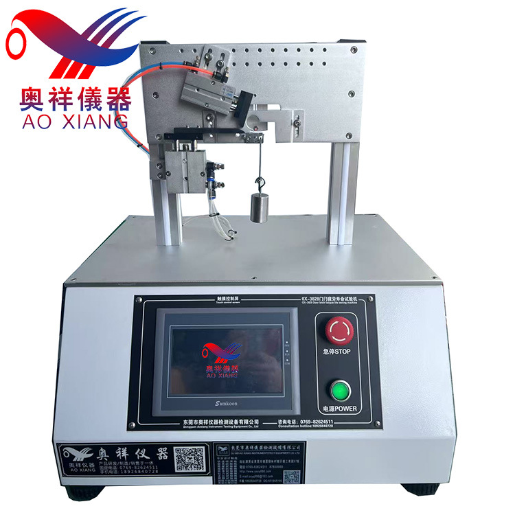 Directional Drop Test Machine, Electronic Product Directional Drop Tester, Mobile Phone Directional Drop Testing Machine