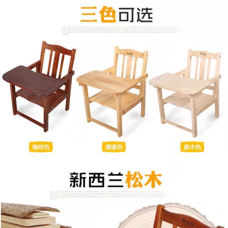 Children's Dining Table, Baby Dining Table, Back Chair, Baby Stool, Dining Table, Toddler Kidsren's Home Kidsren's Dining Chair